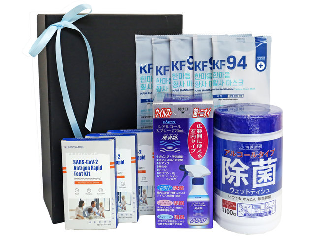 礼物篮Hamper - 居家检测防疫口罩组合 AN20 - AVH0224A7 Photo